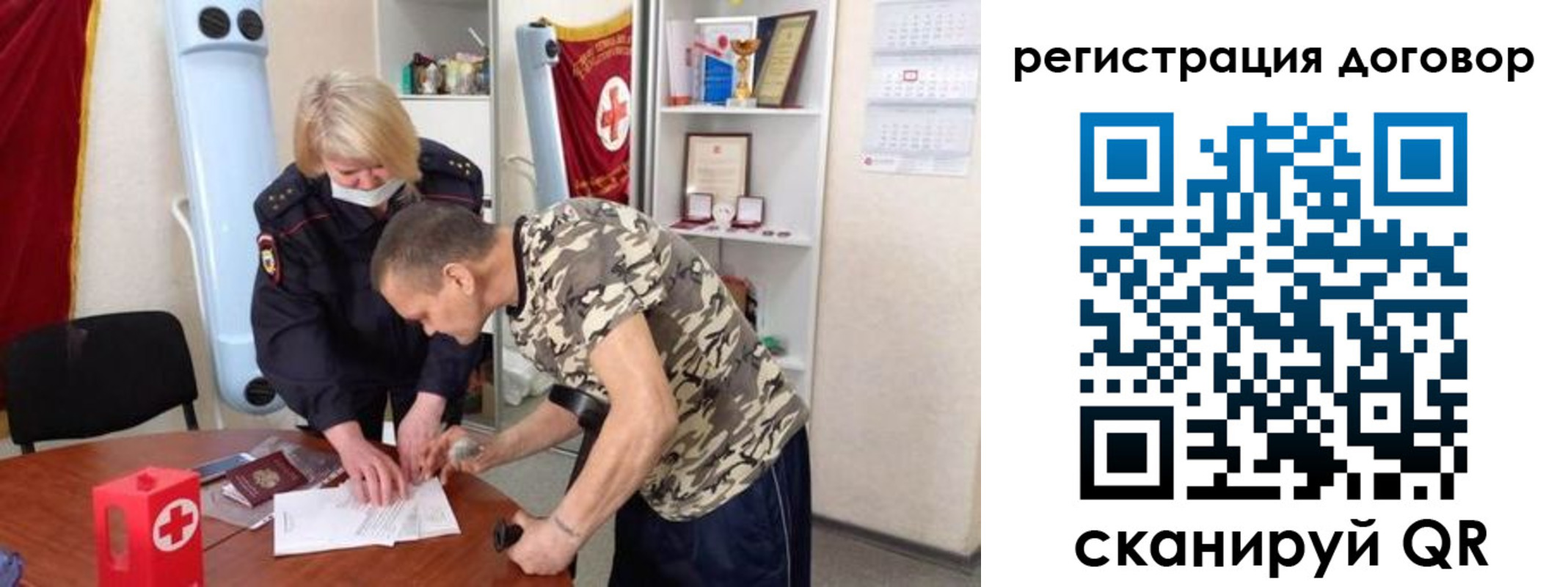 прописка паспорт в Бугульме