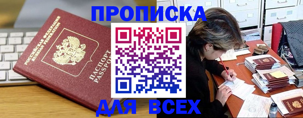 регистрация для школы в Бугульме