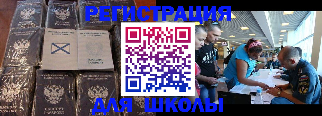 временная регистрация поиск в Бугульме